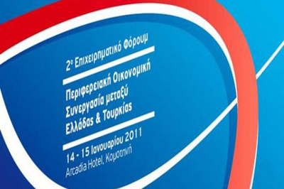 Batı Trakya’nın umudu Türk işadamları...